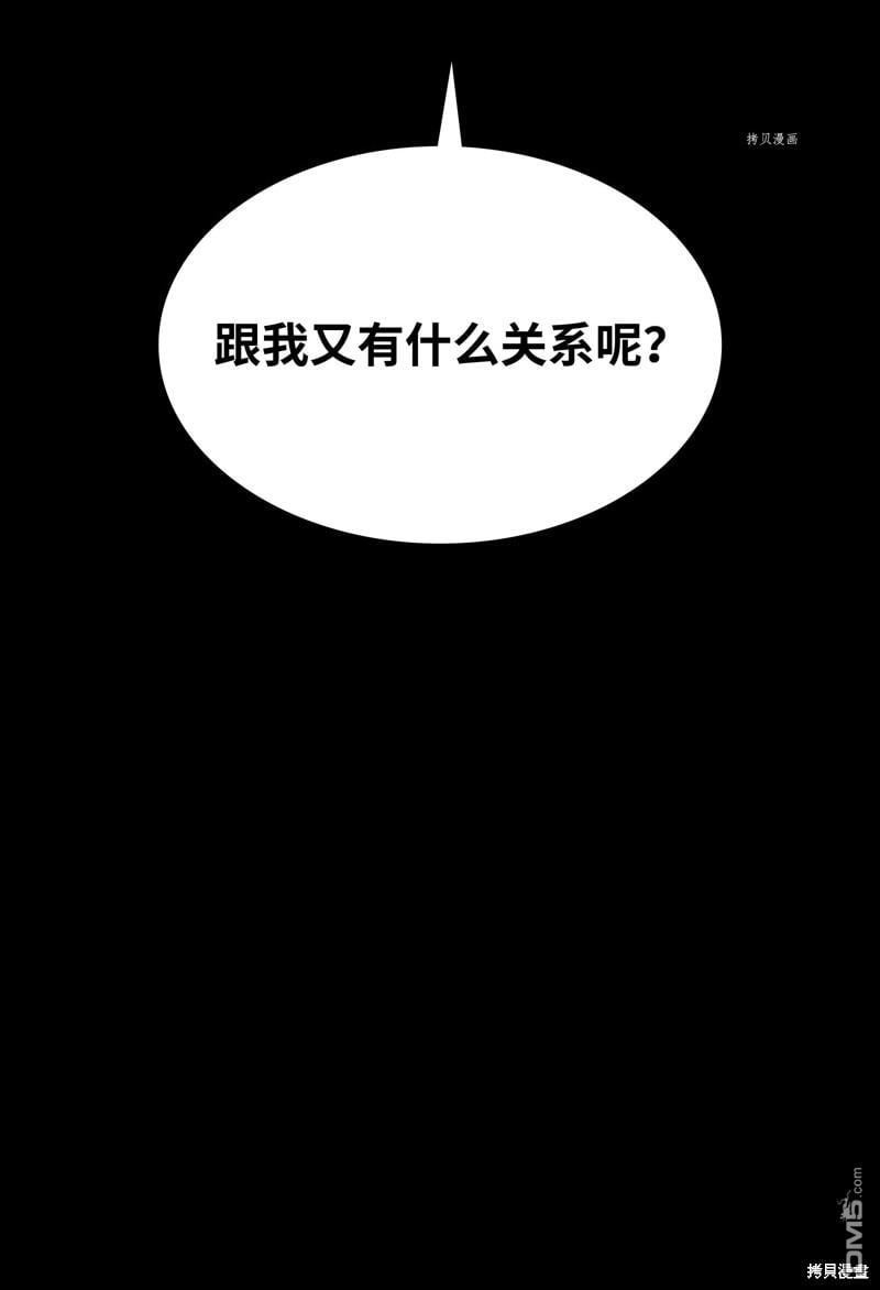 第 96 页