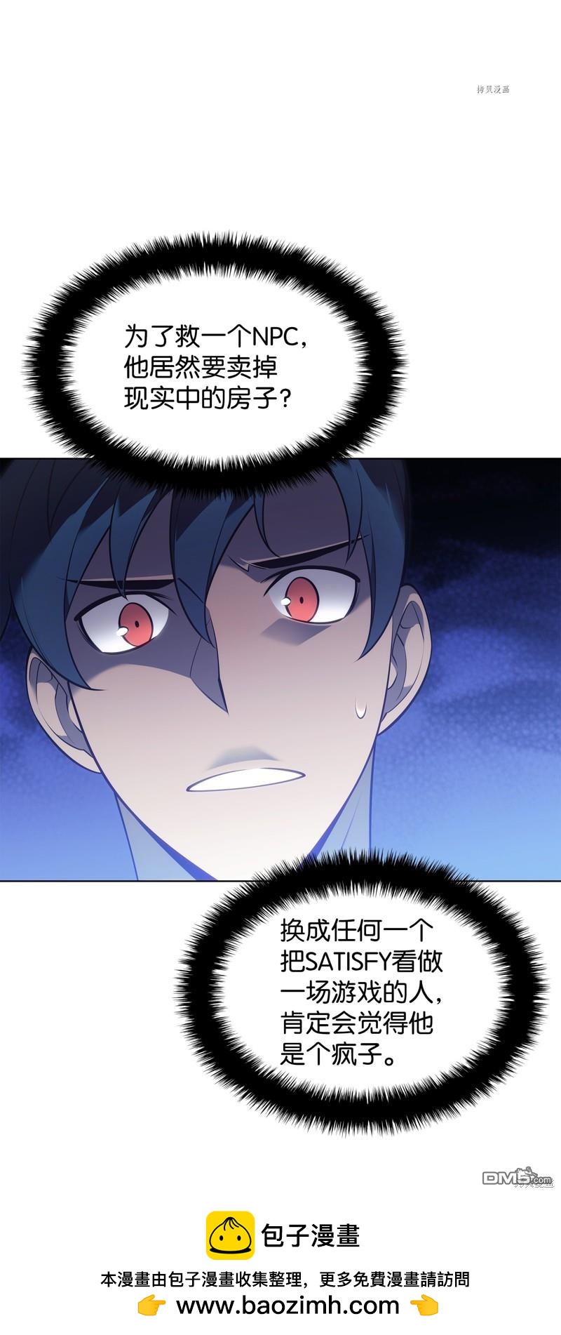 第 50 页