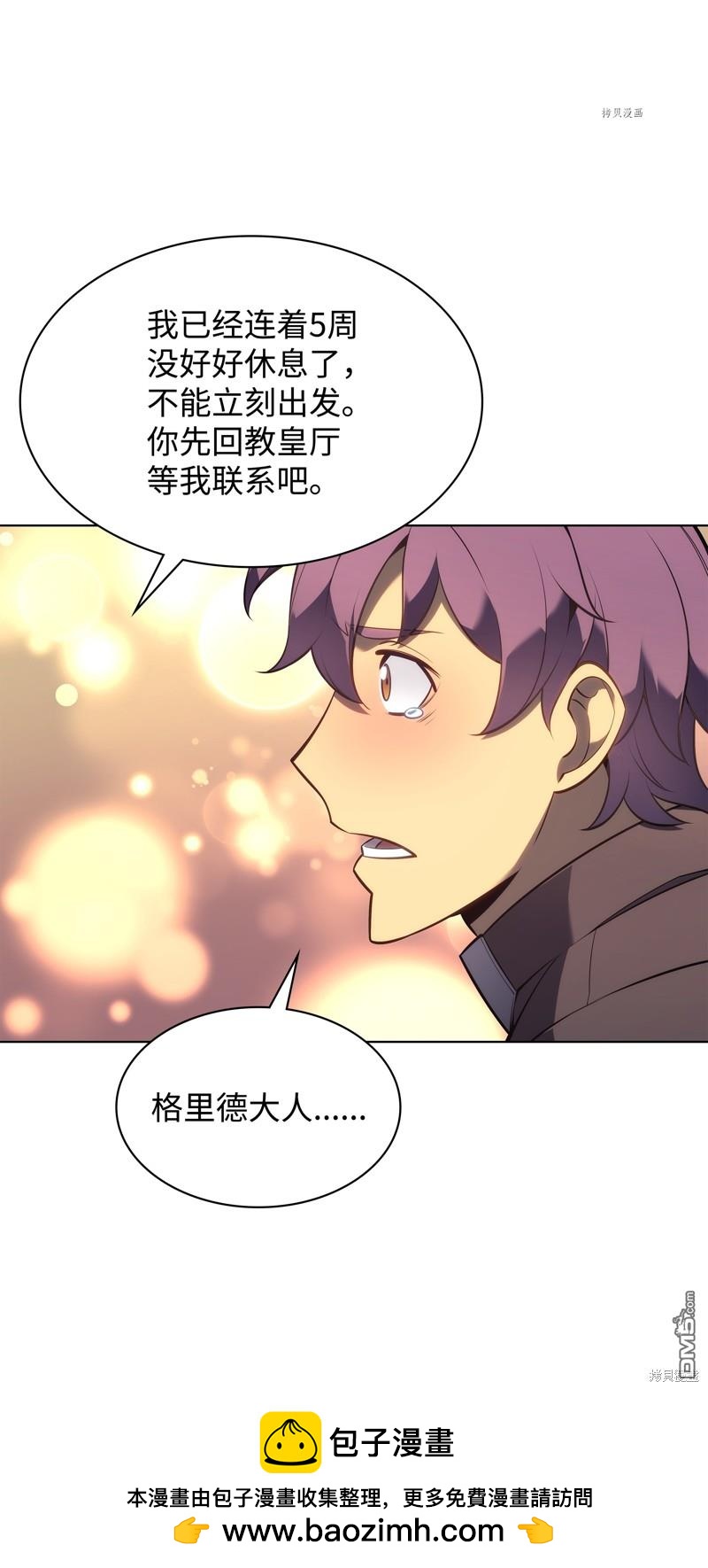 第 57 页