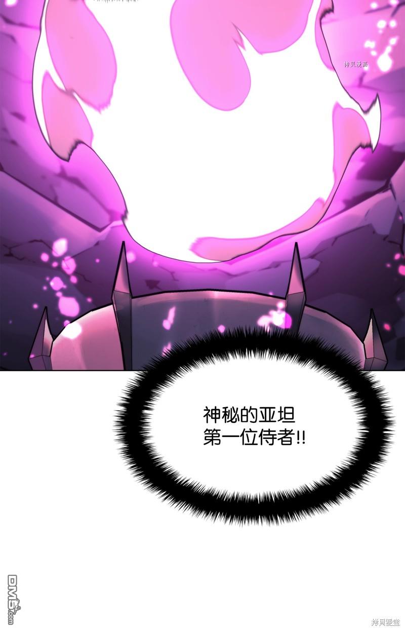 第 71 页