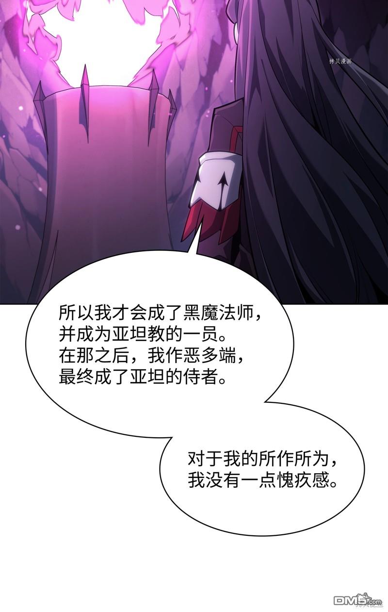 第 84 页