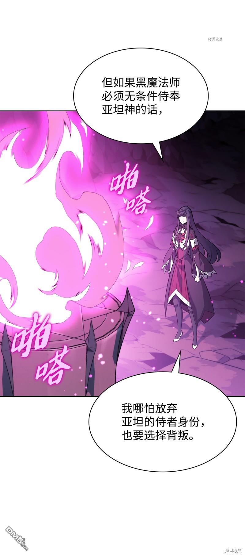 第 85 页