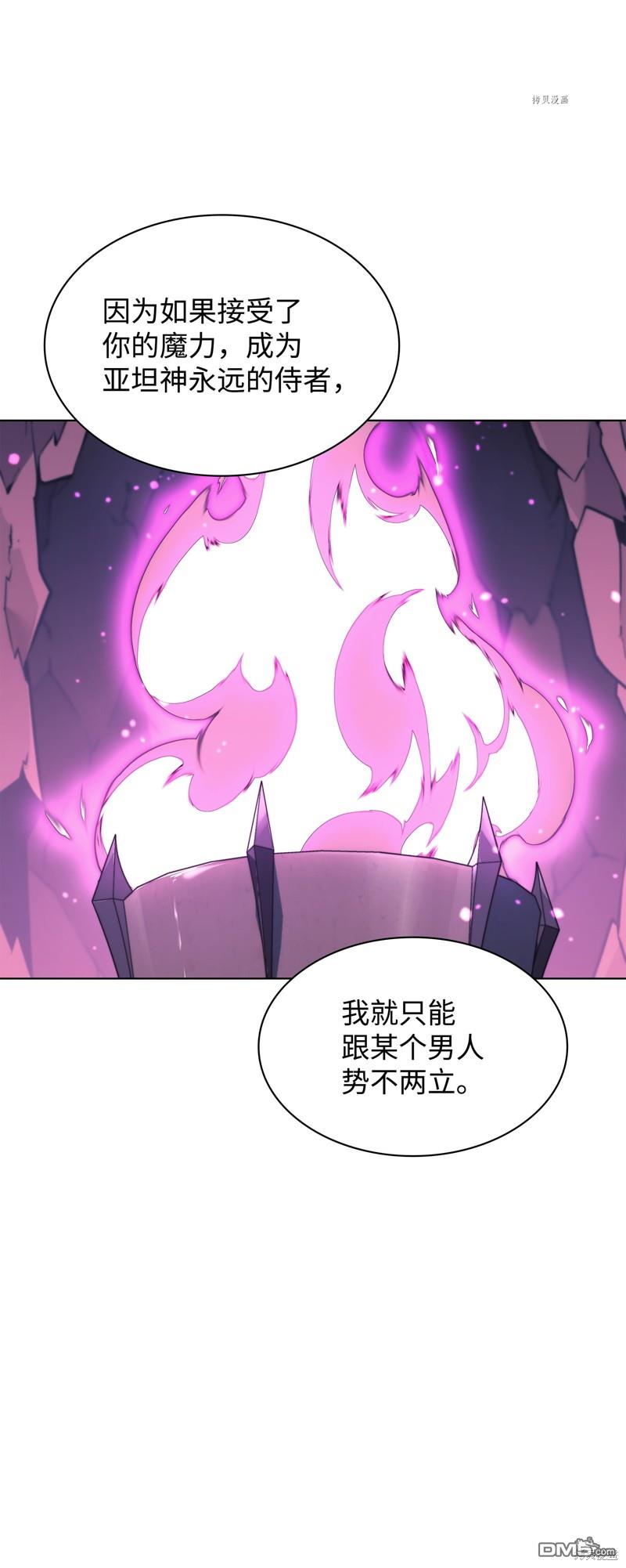 第 86 页