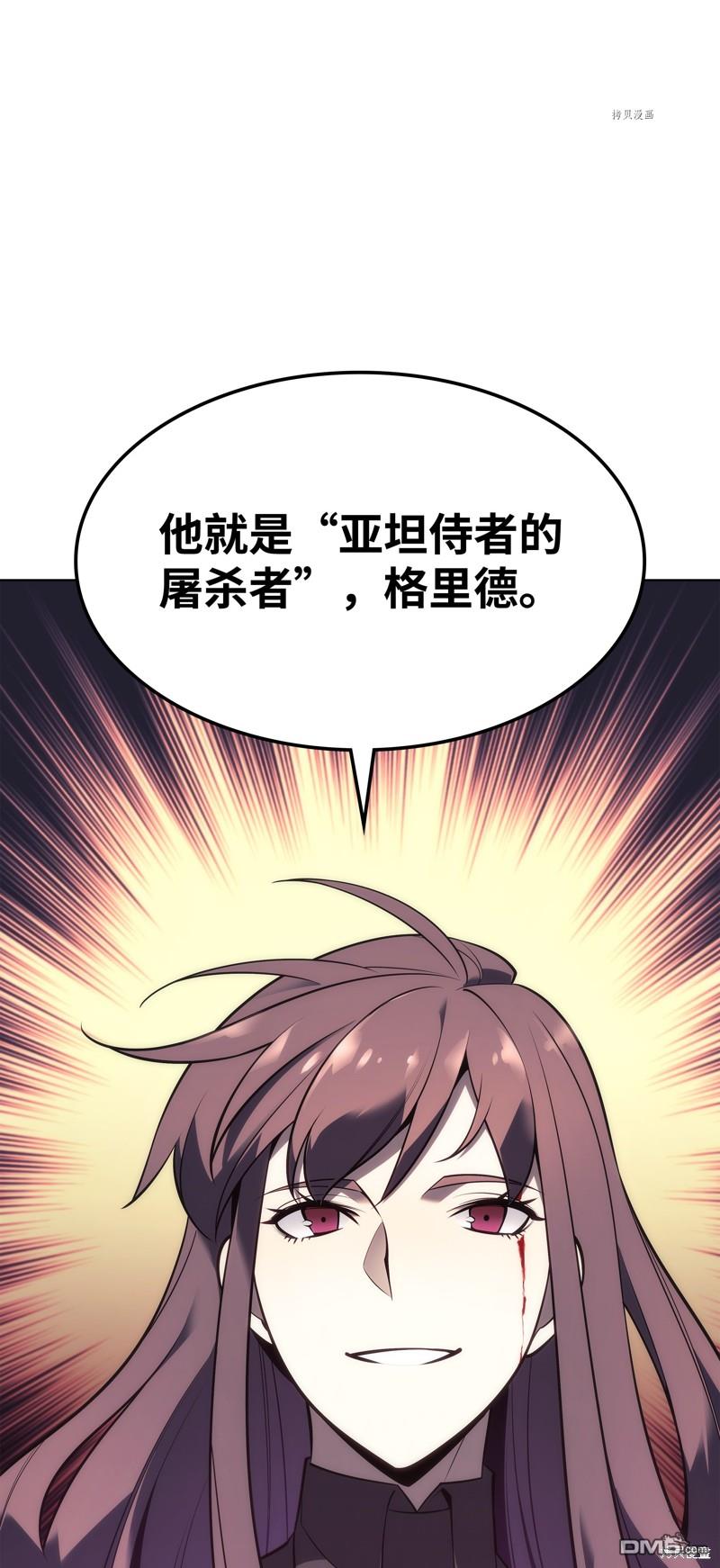 第 87 页