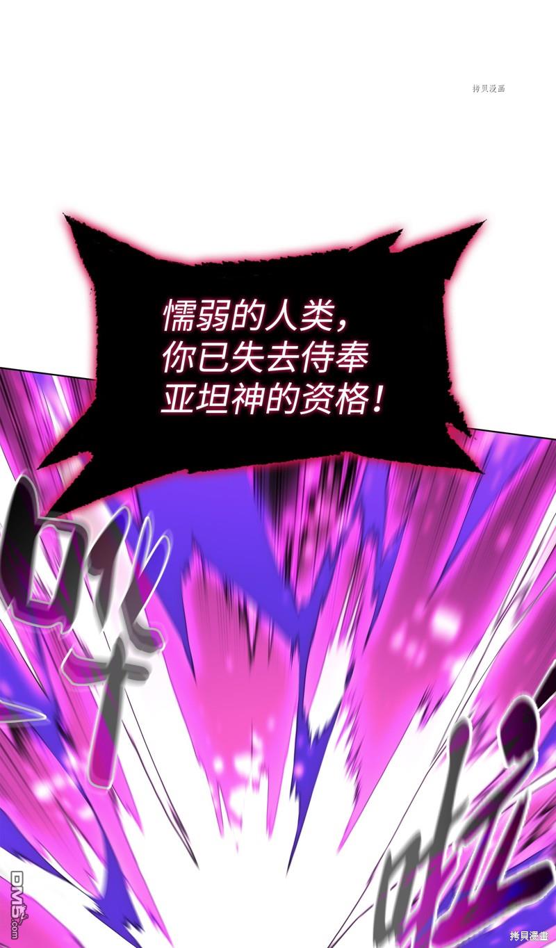 第 97 页