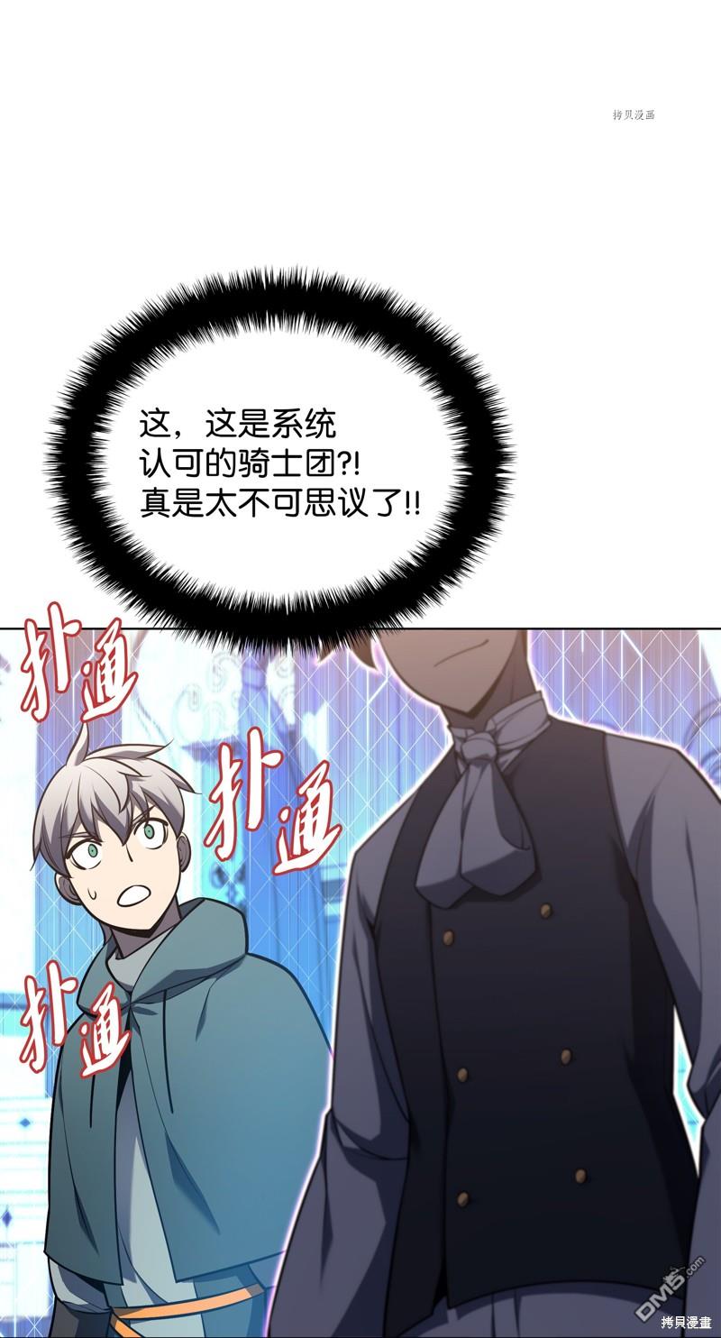 第 101 页
