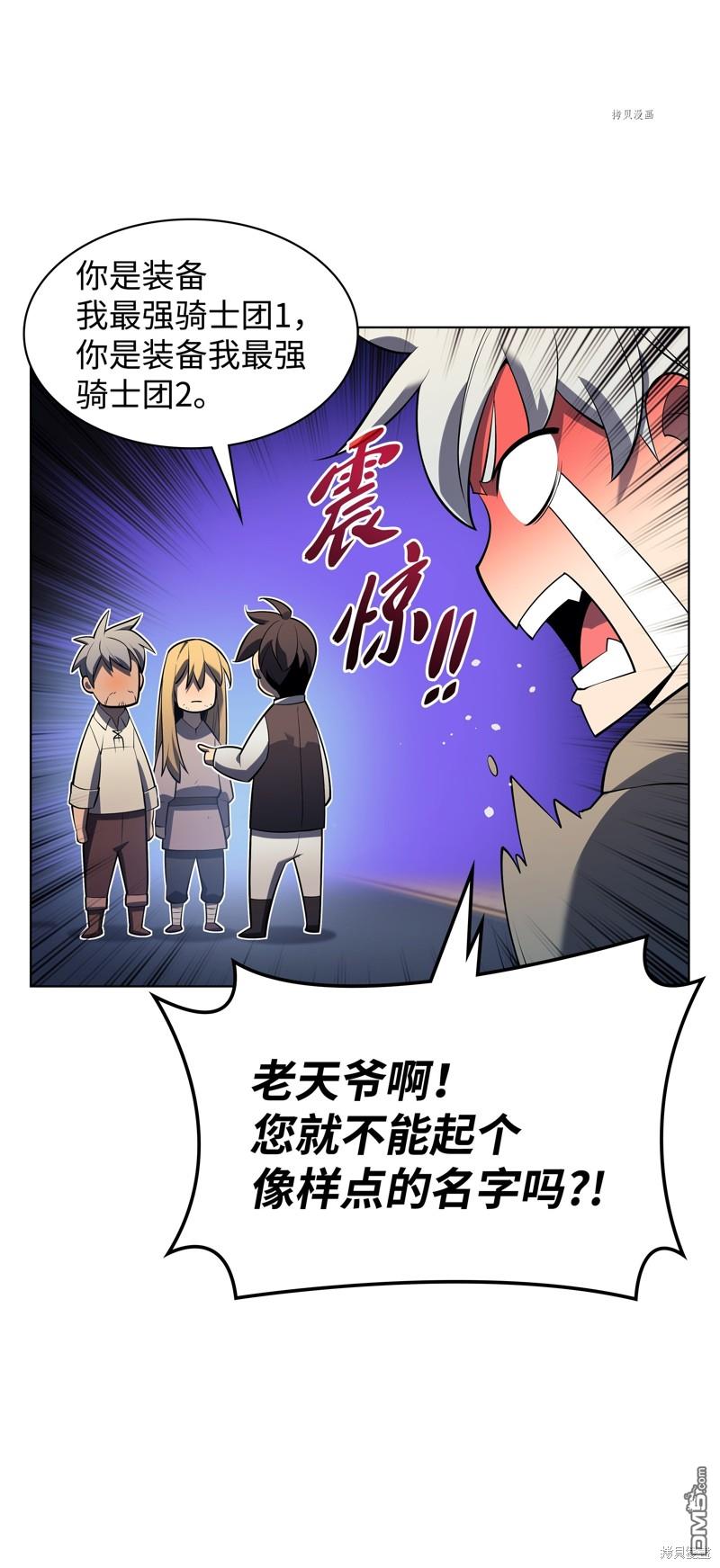 第 103 页