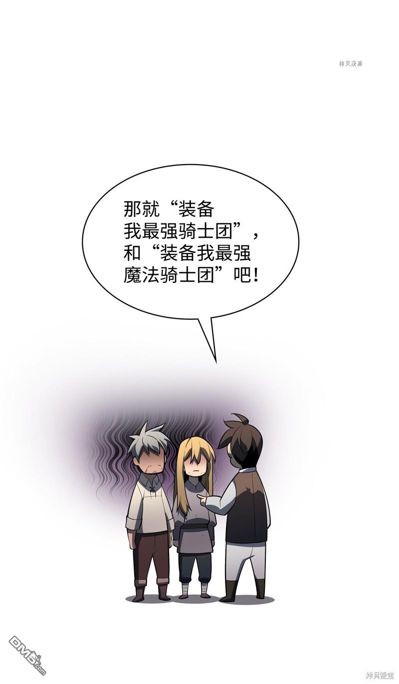 第 105 页