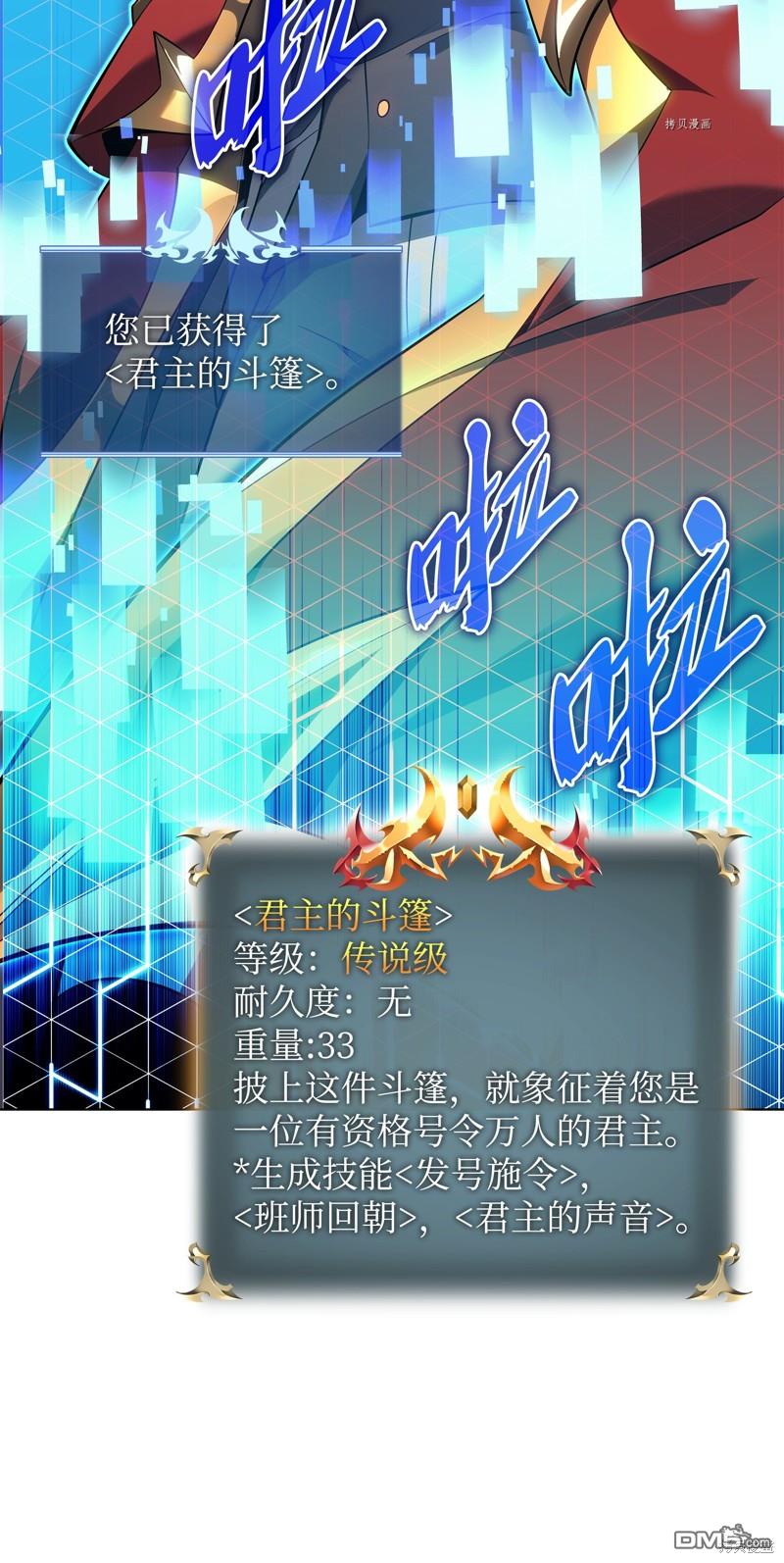 第 108 页