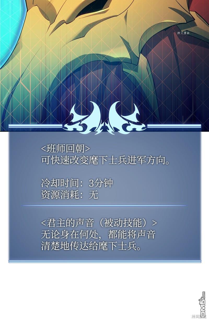 第 110 页