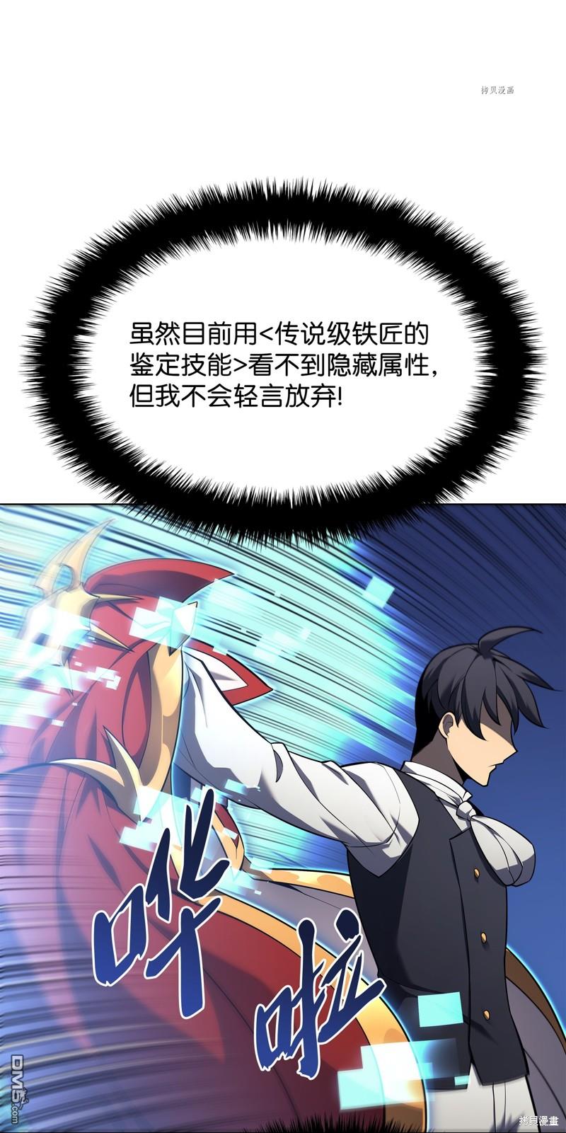 第 112 页