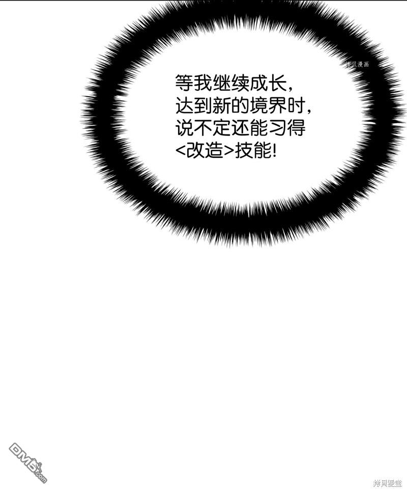 第 113 页