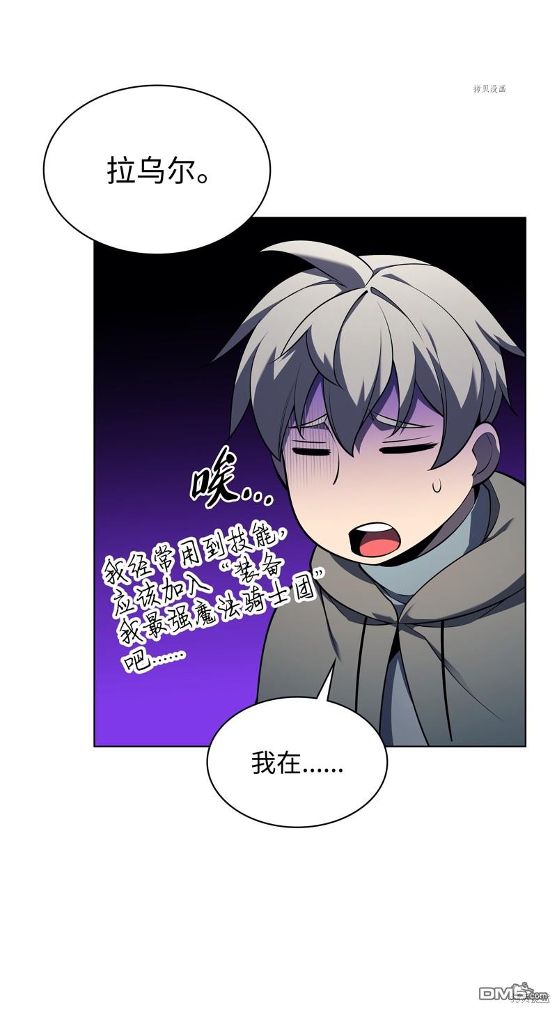 第 117 页