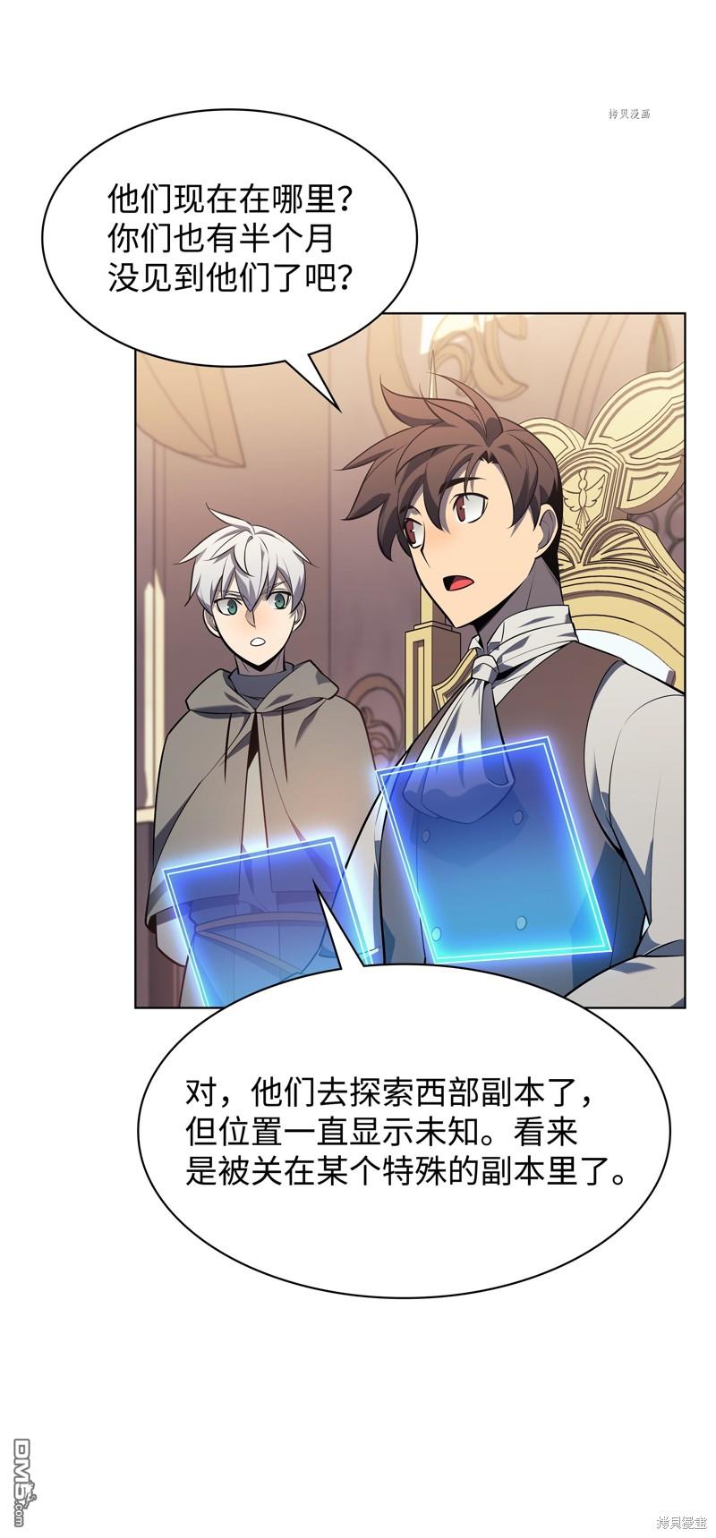 第 70 页