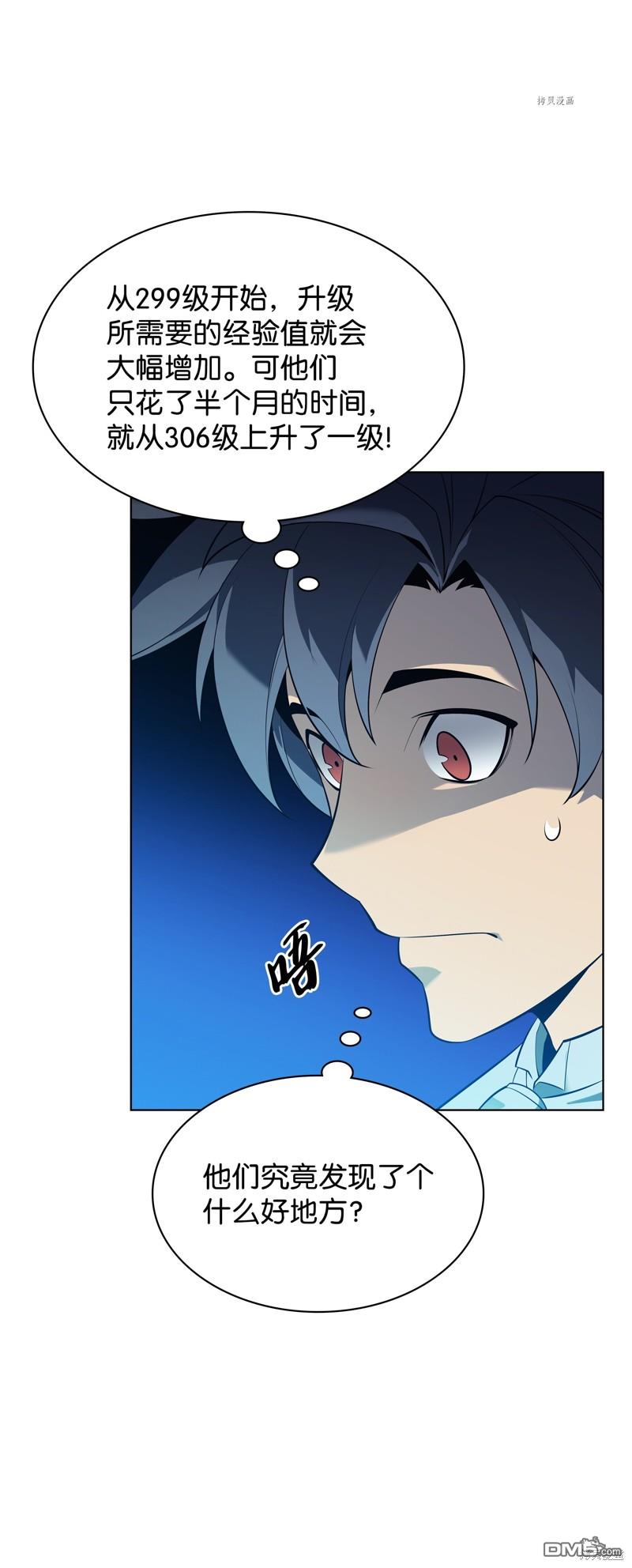 第 71 页