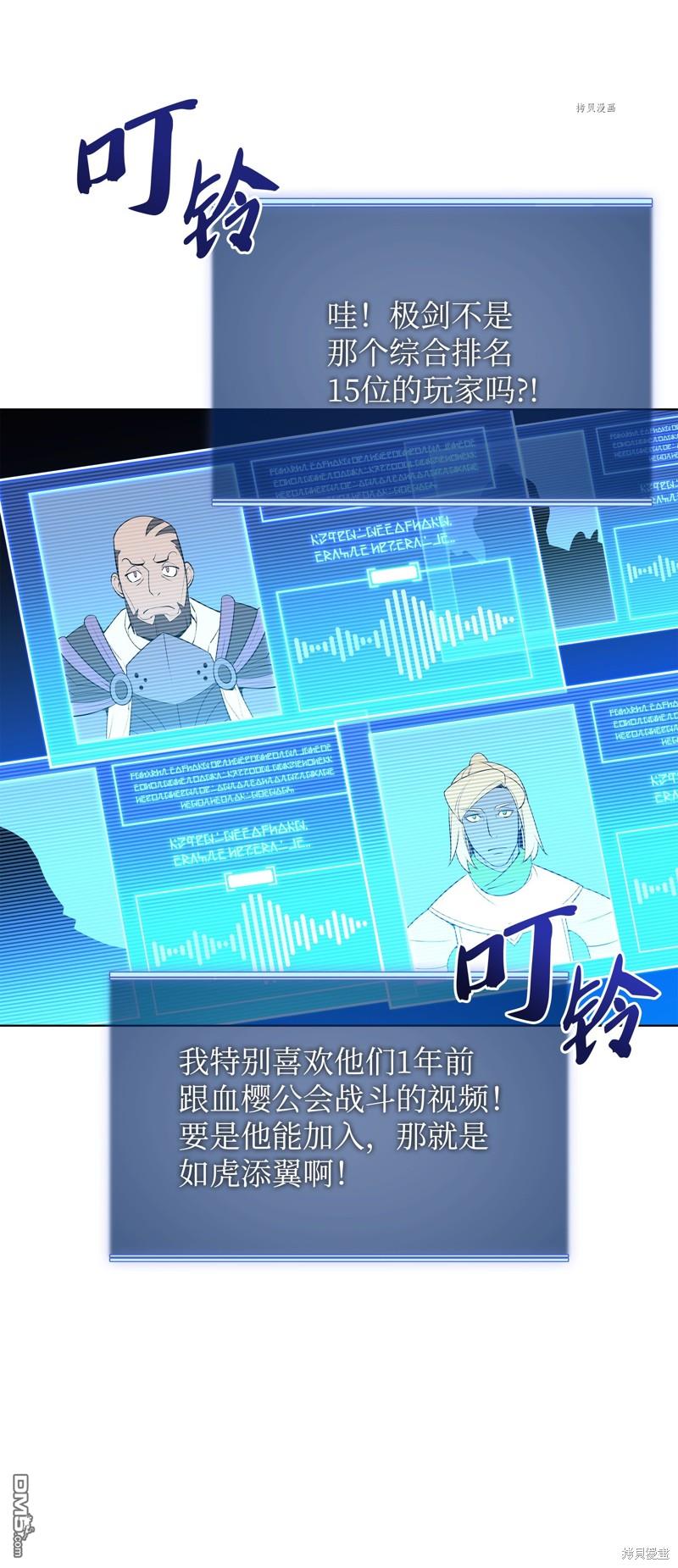 第 73 页