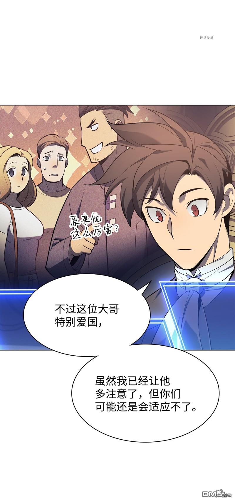 第 74 页