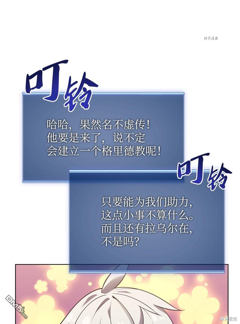 第 75 页