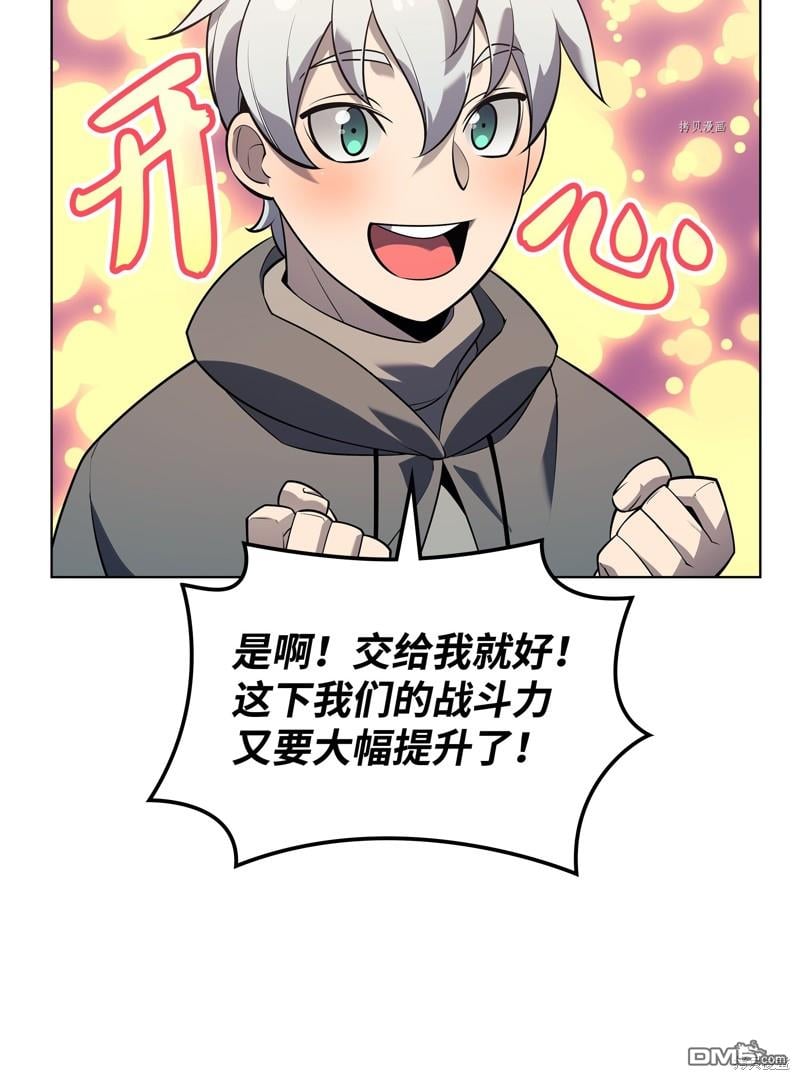 第 76 页