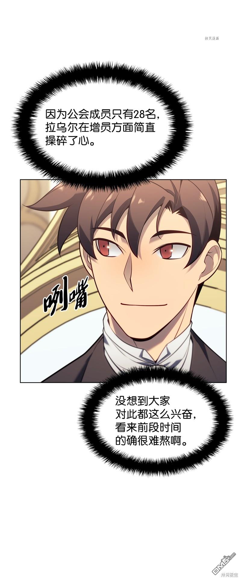 第 77 页