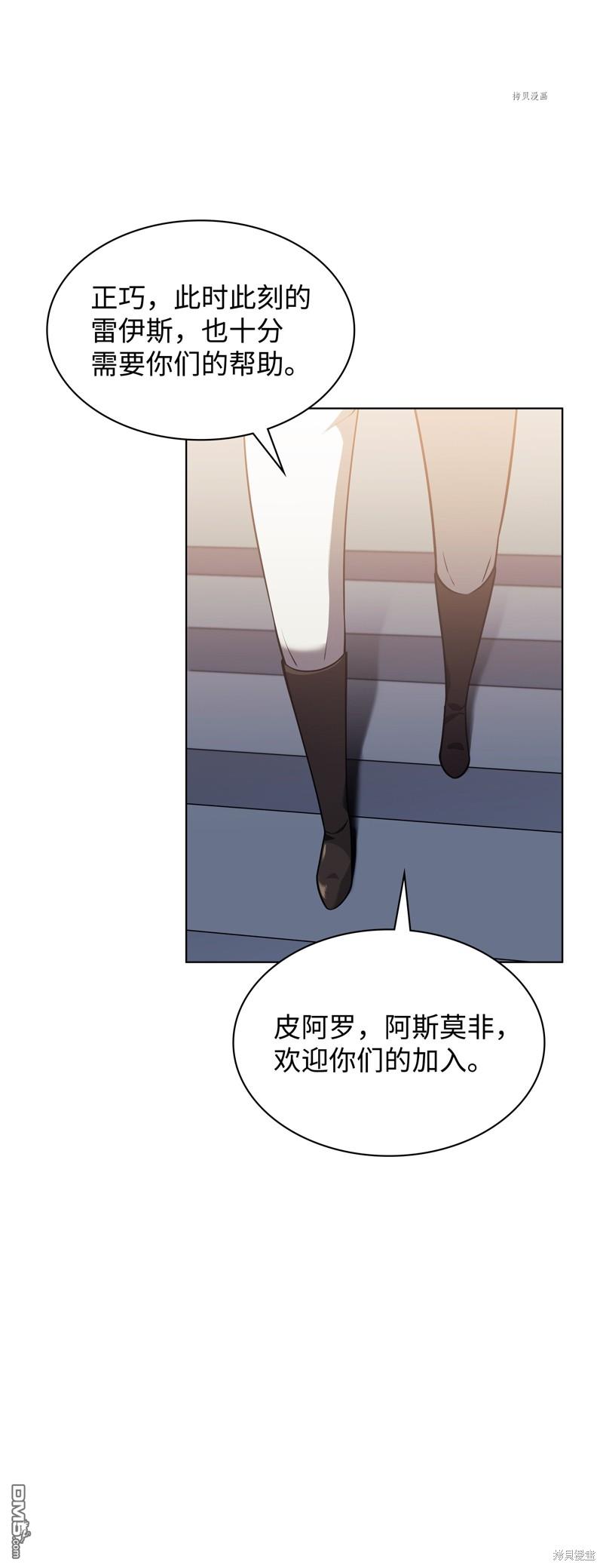 第 85 页