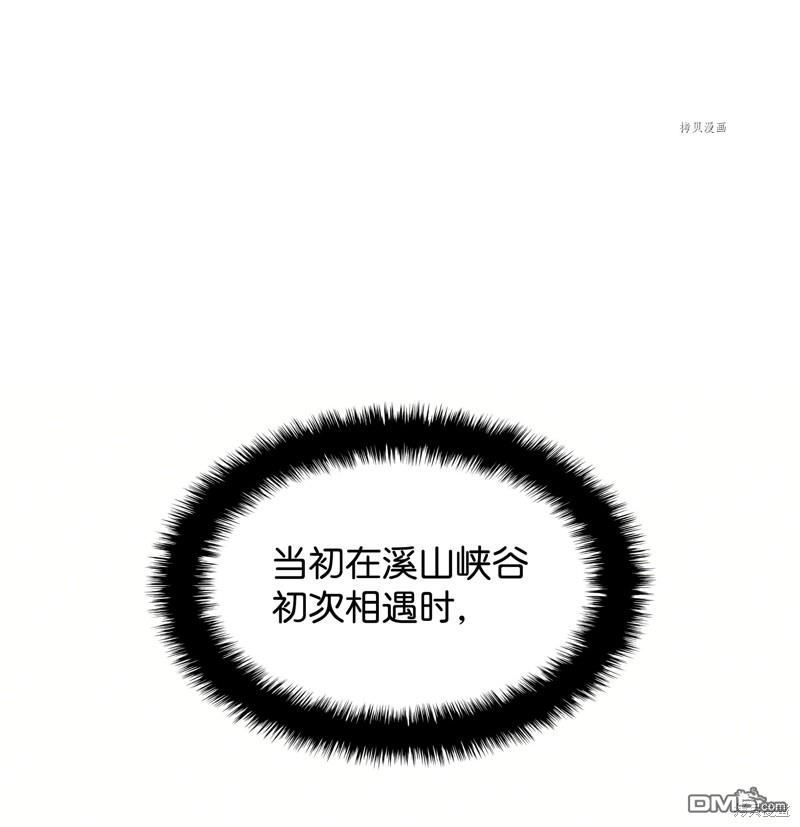 第 86 页