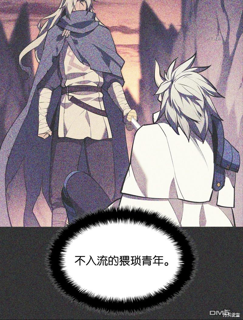 第 88 页