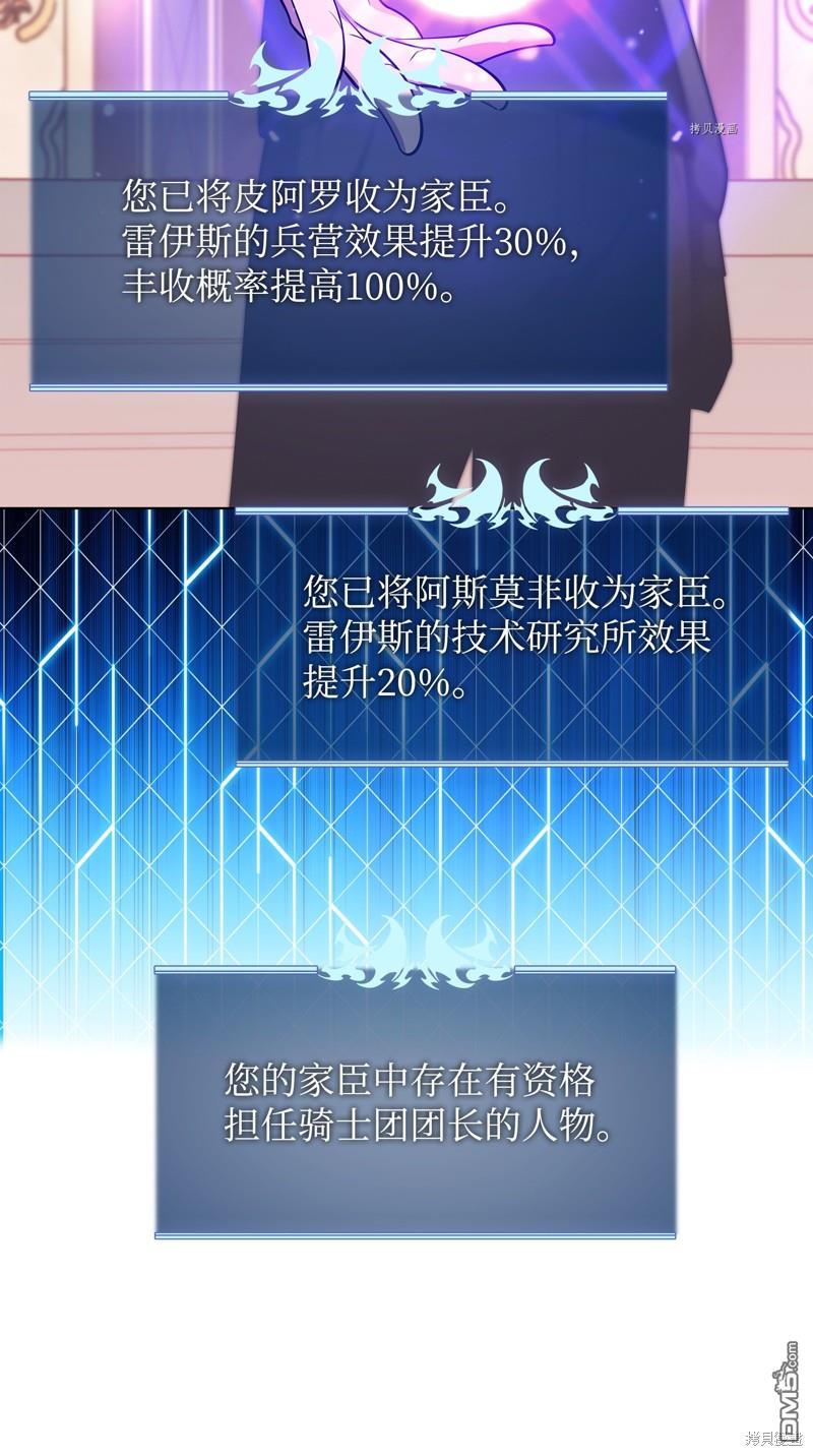 第 95 页