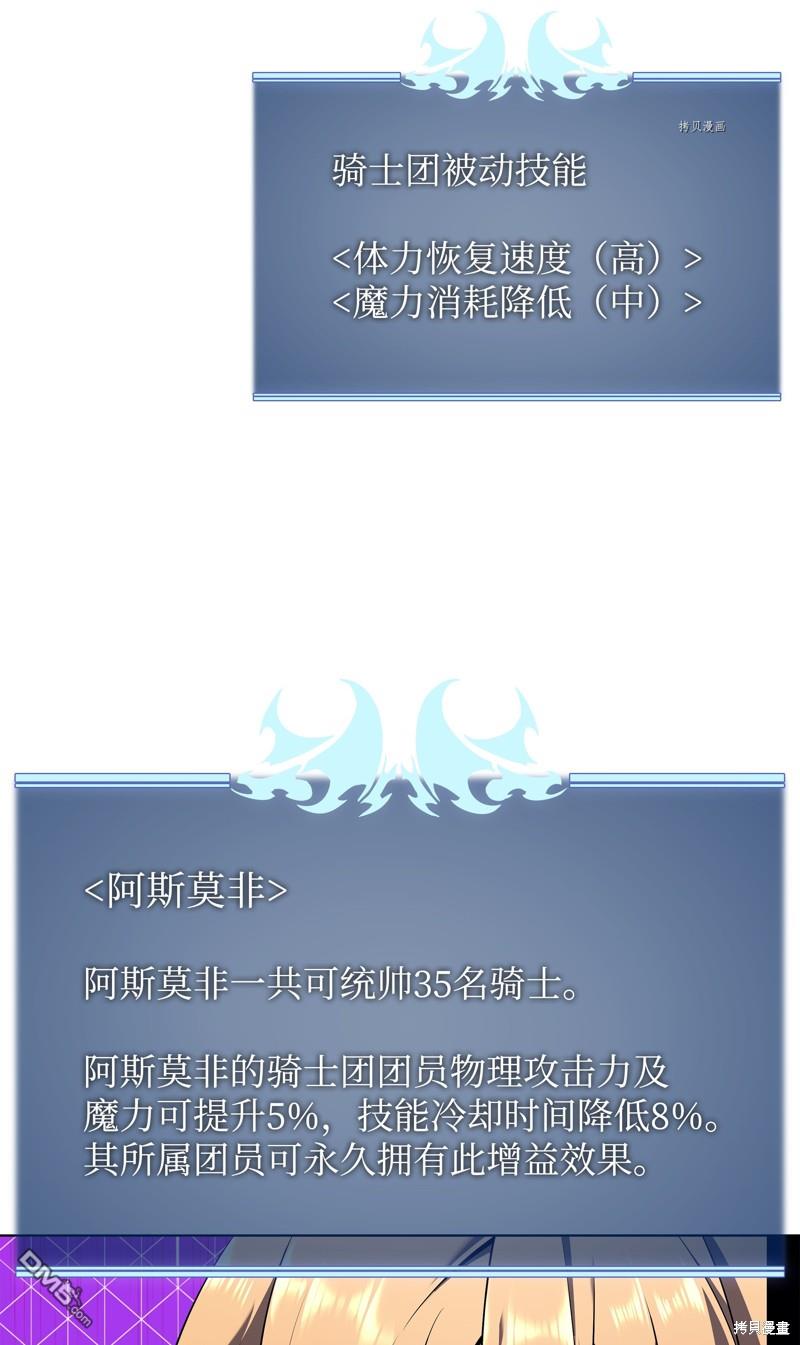第 97 页