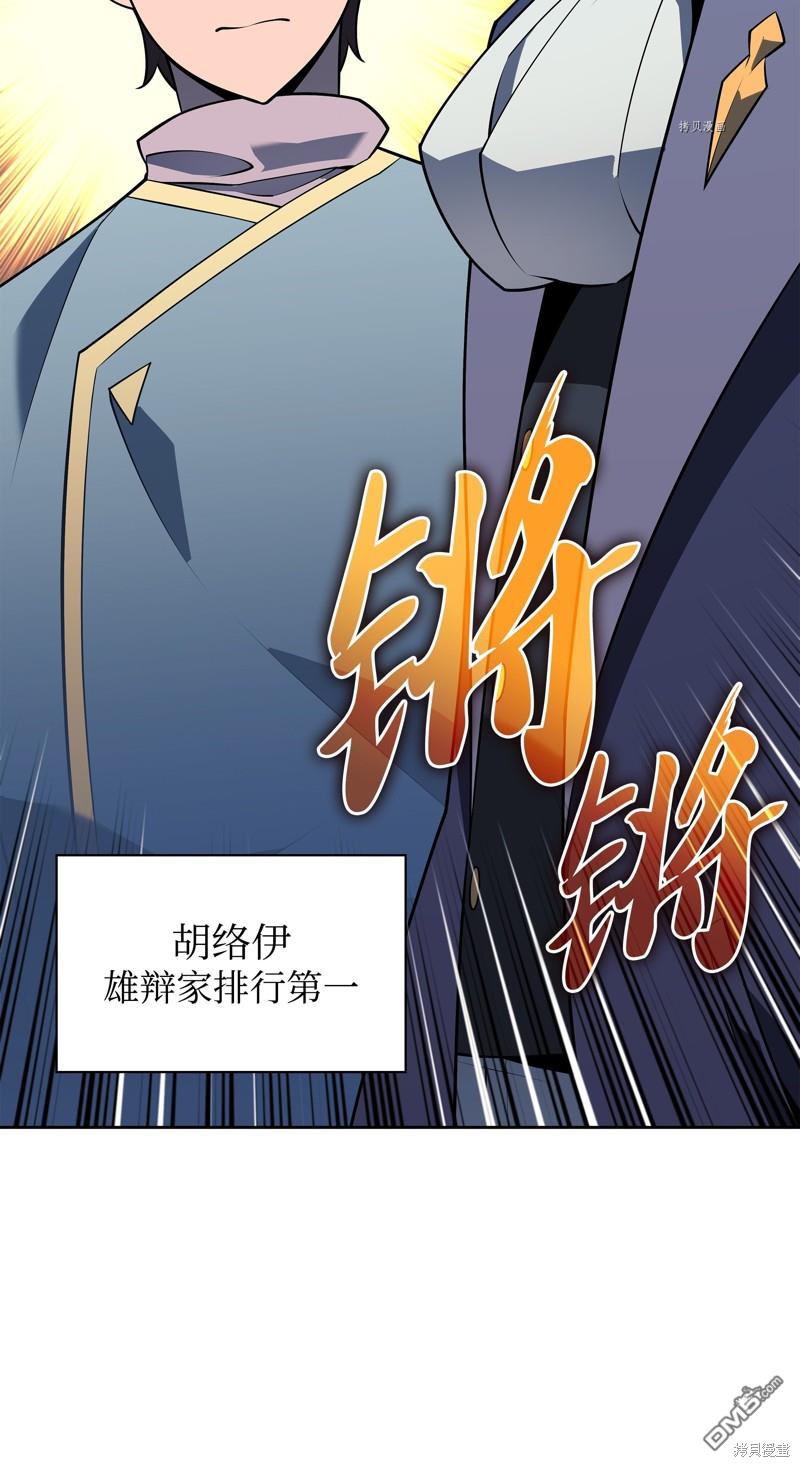 第 106 页
