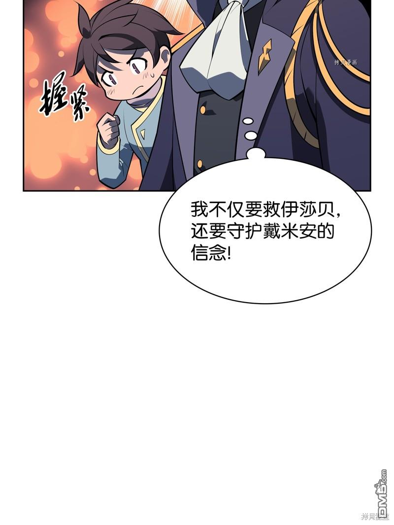 第 108 页