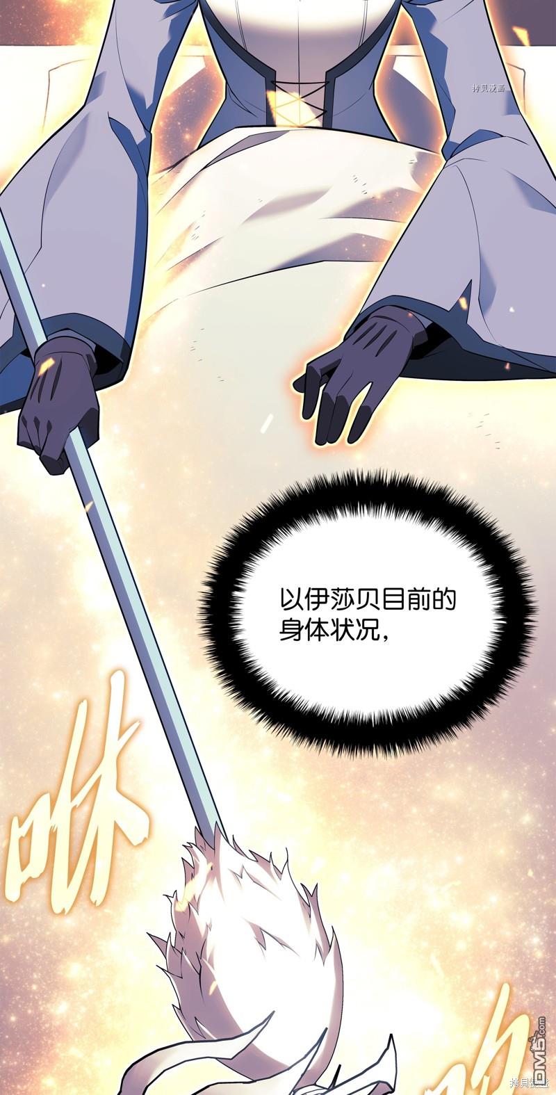 第 110 页