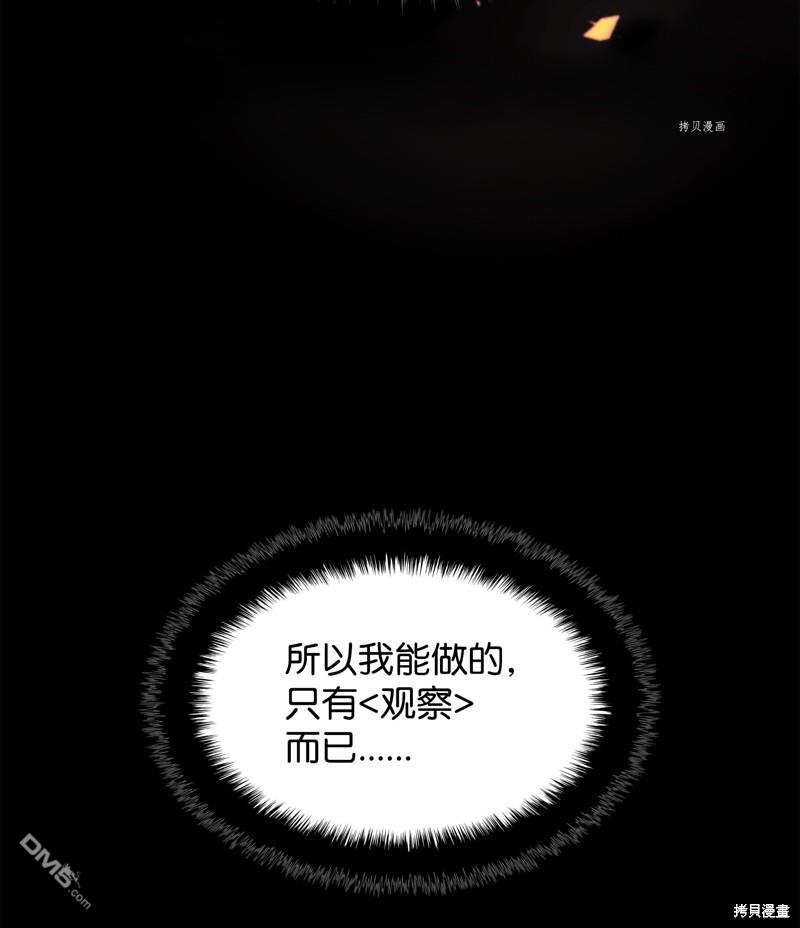 第 112 页