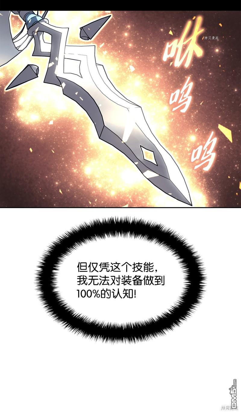 第 113 页