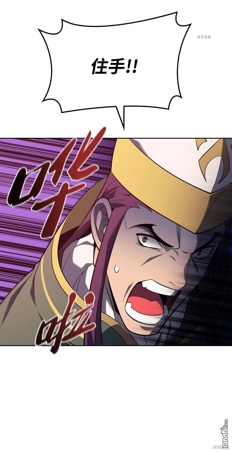 第 57 页