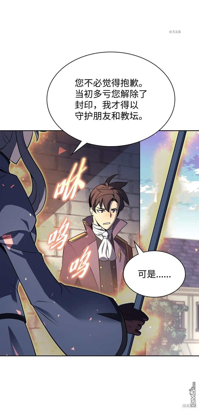 第 71 页