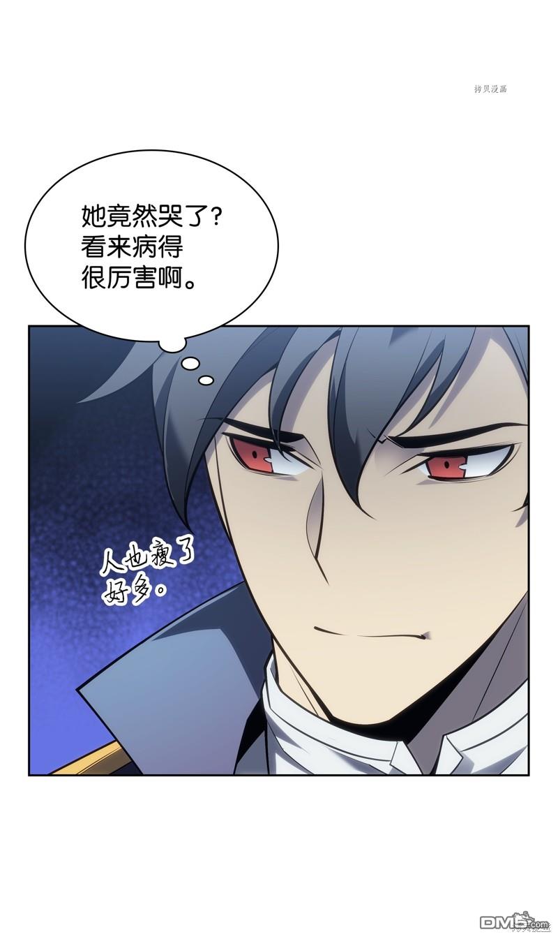 第 76 页
