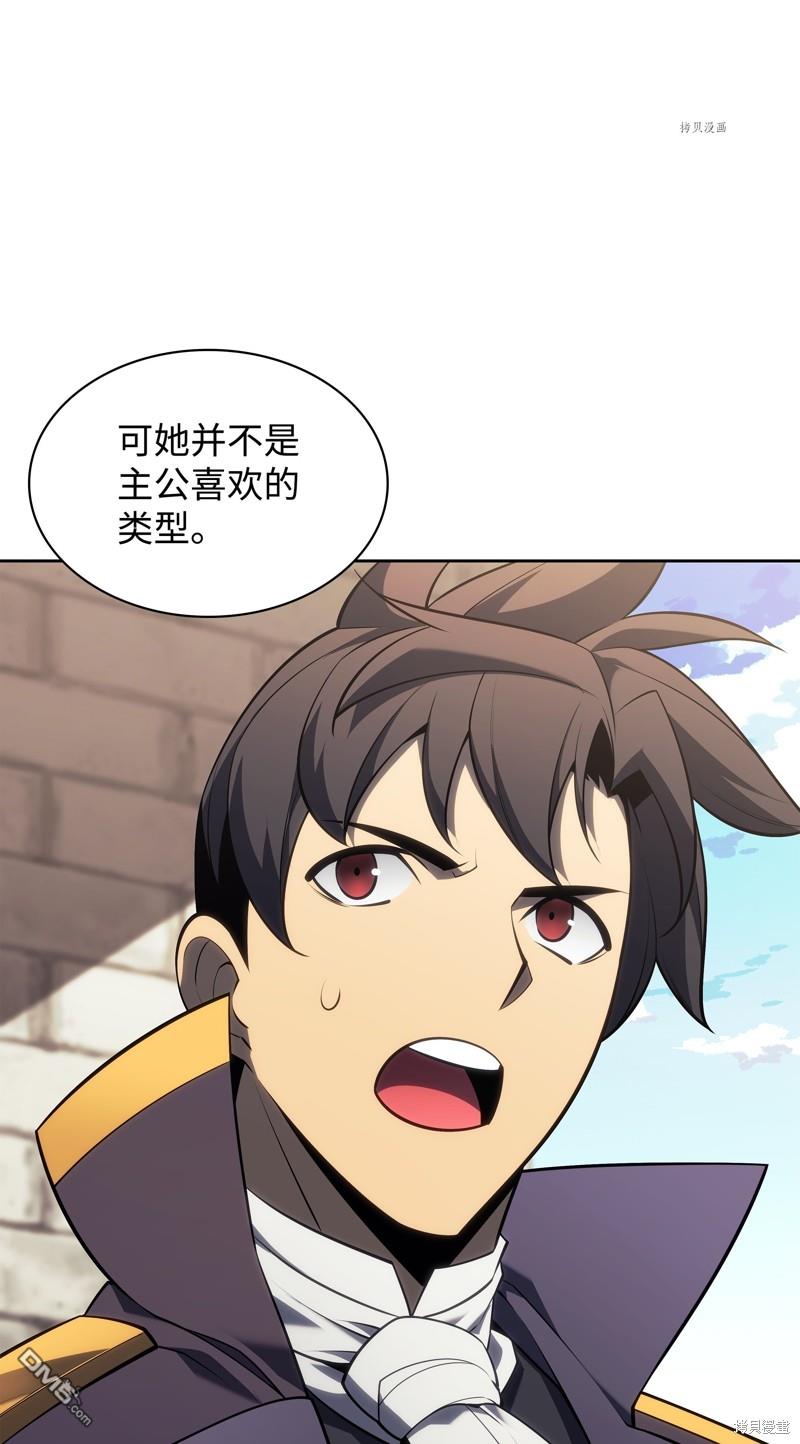 第 80 页