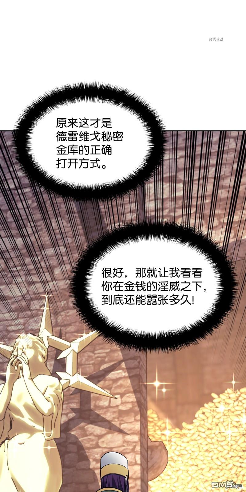 第 85 页