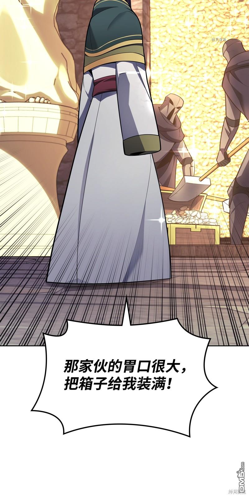 第 86 页