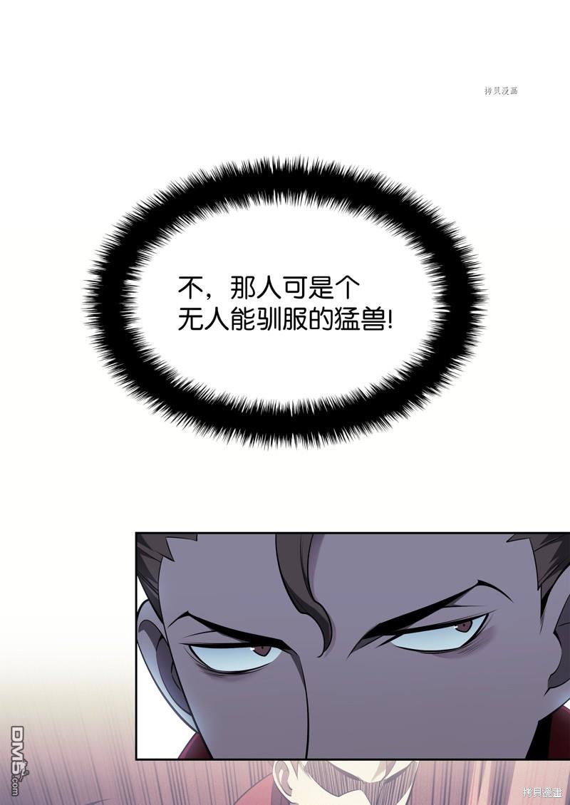 第 88 页