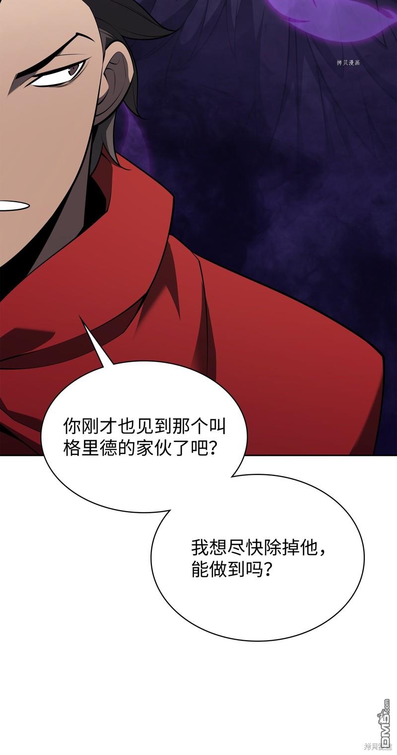第 93 页