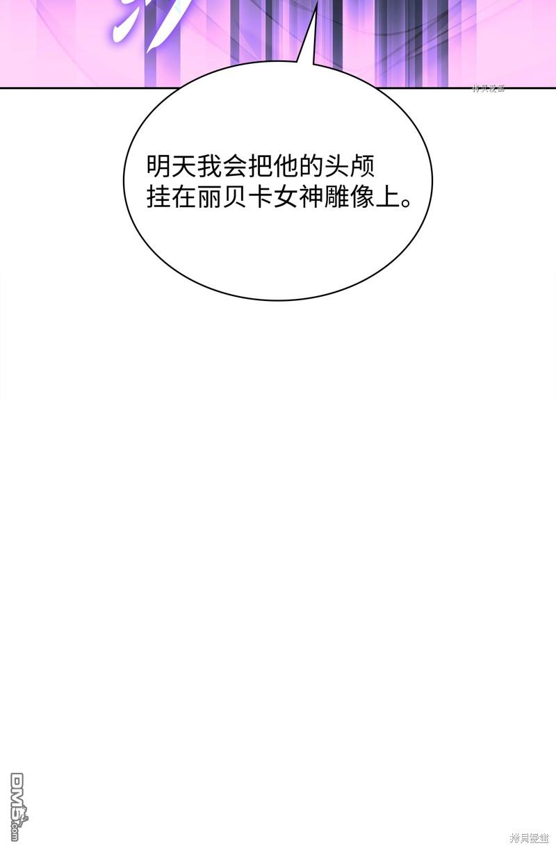 第 97 页