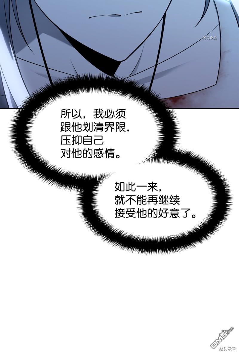 第 103 页