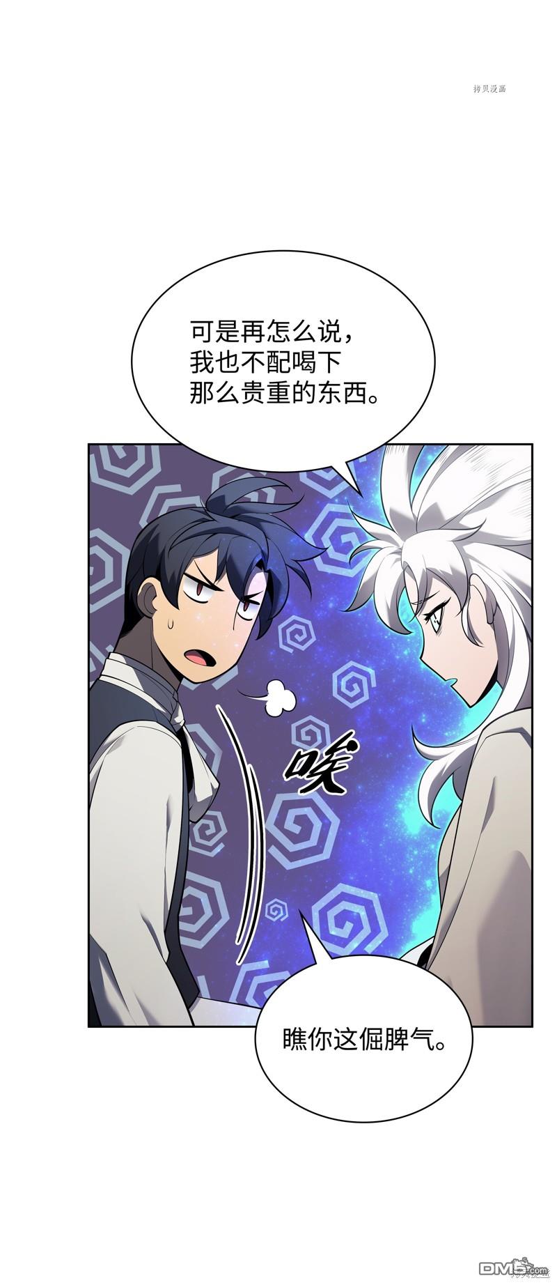 第 108 页