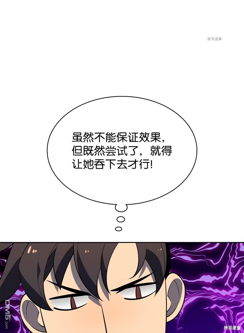 第 113 页