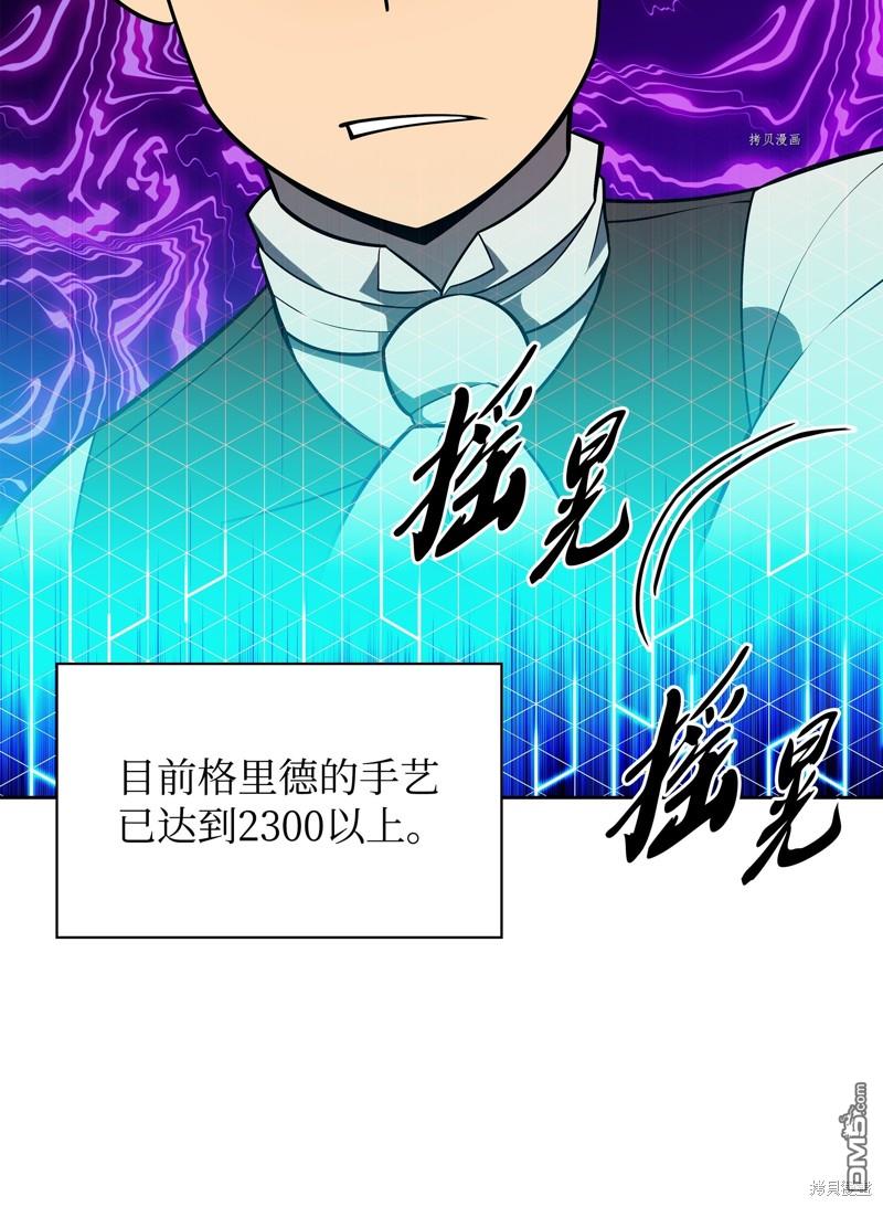 第 114 页
