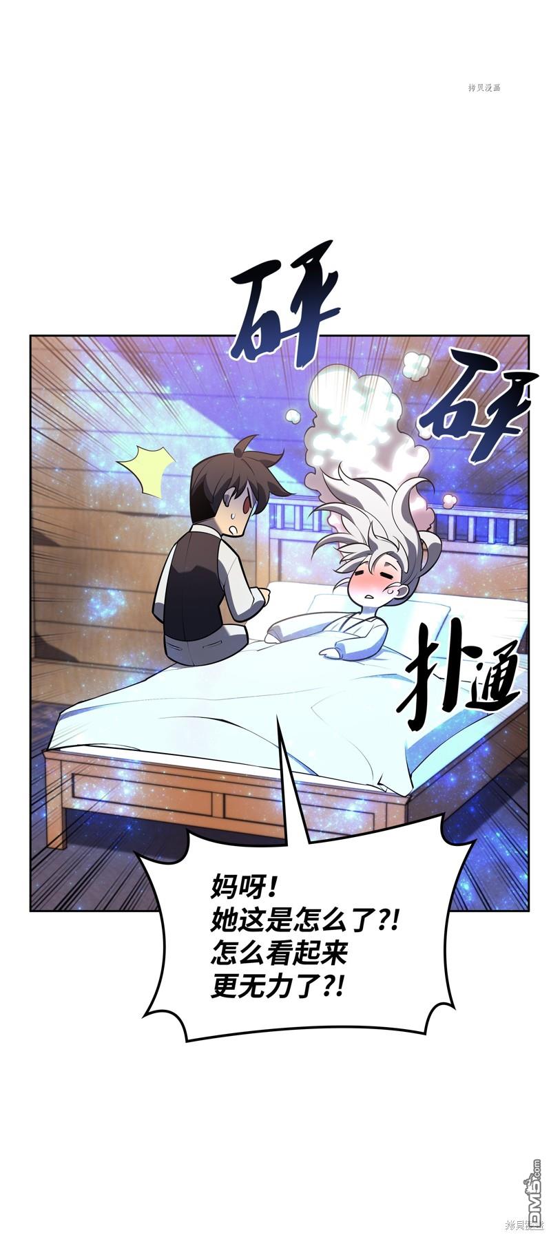 第 119 页