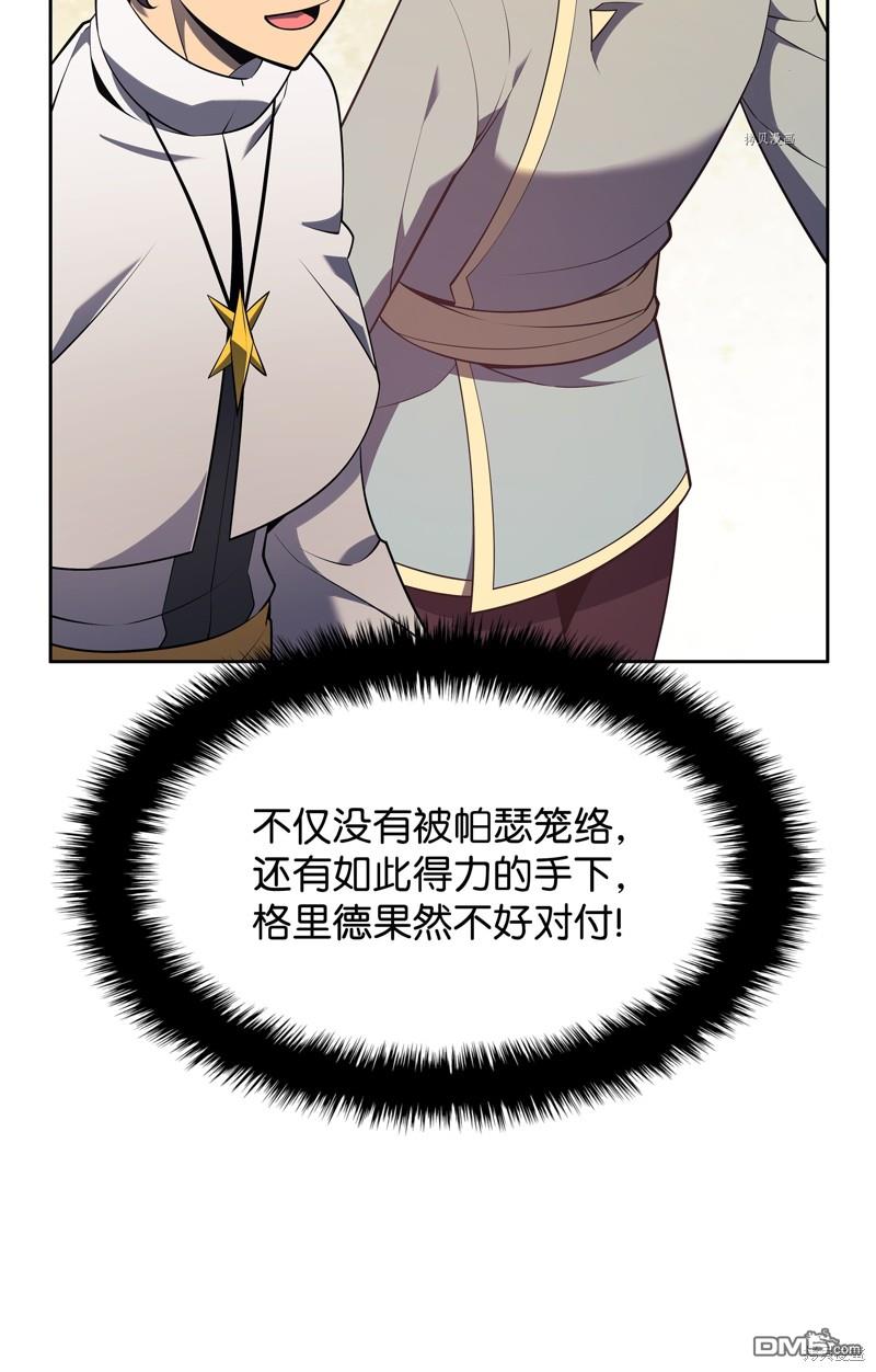 第 133 页