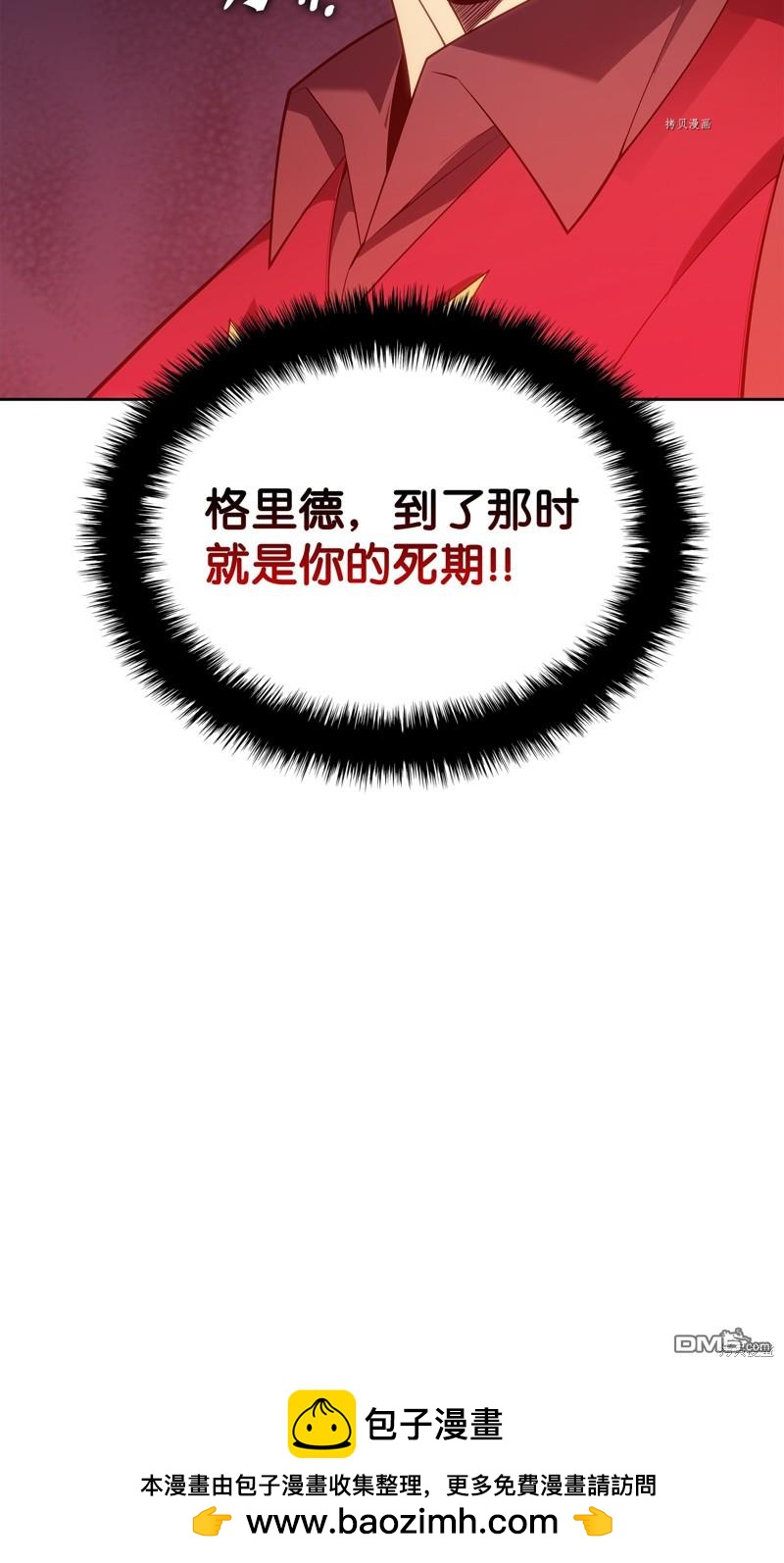 第 136 页